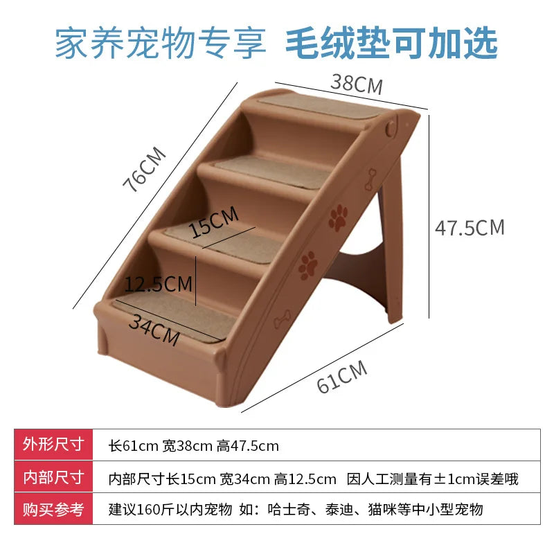 Pet Supplies Beige Folding Dog Ladder Plastic Non-Slip Pet Steps Dog Stairs Foldable Pet Ladder
