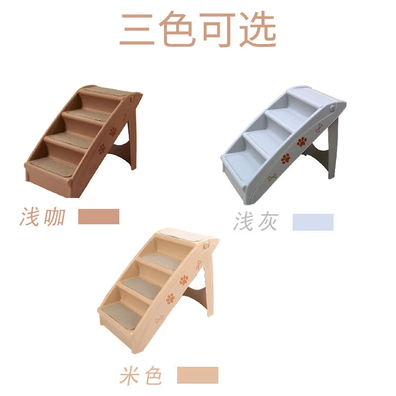 Pet Supplies Beige Folding Dog Ladder Plastic Non-Slip Pet Steps Dog Stairs Foldable Pet Ladder